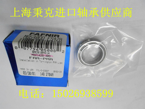上海秉克机械设备有限公司