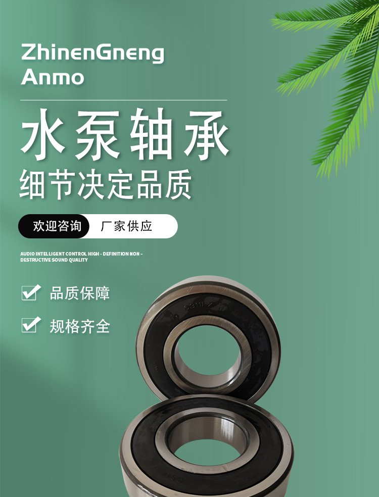 河北南湘轴承设备有限公司