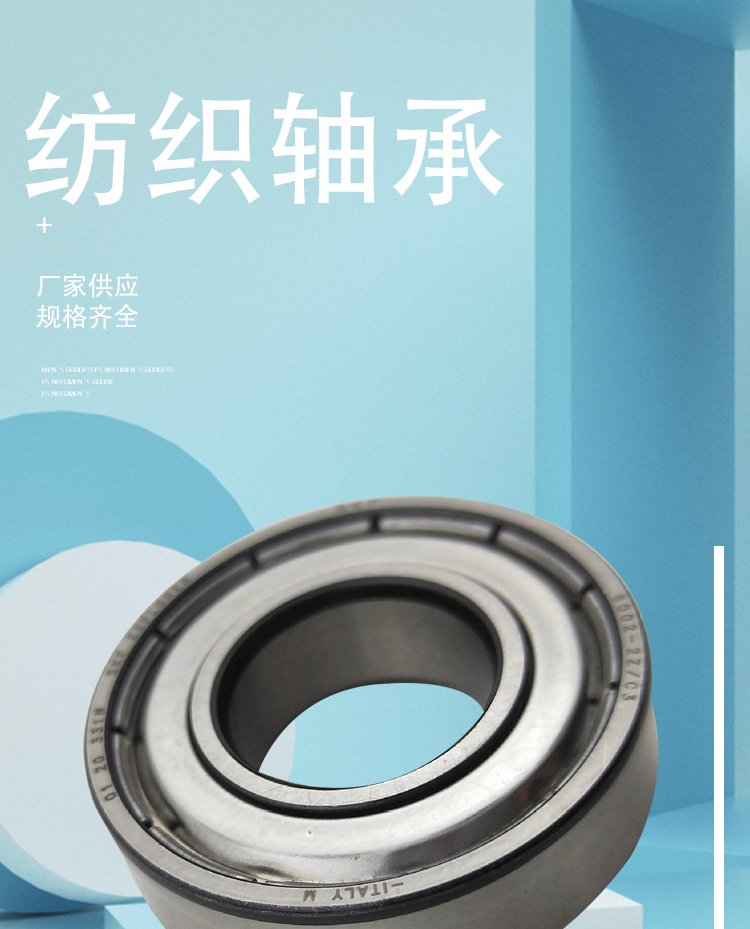 河北南湘轴承设备有限公司