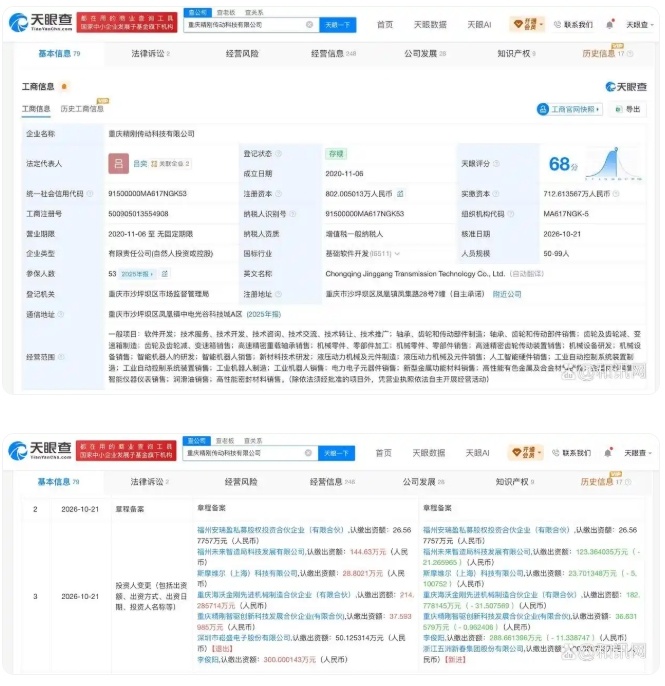 金蜘蛛紧固件网.jpg