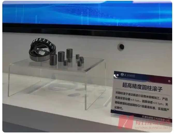 金蜘蛛紧固件网.jpg