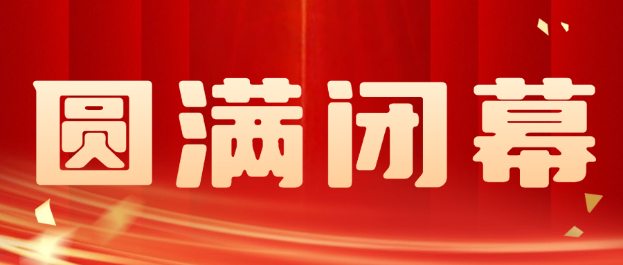 金蜘蛛紧固件网.jpg